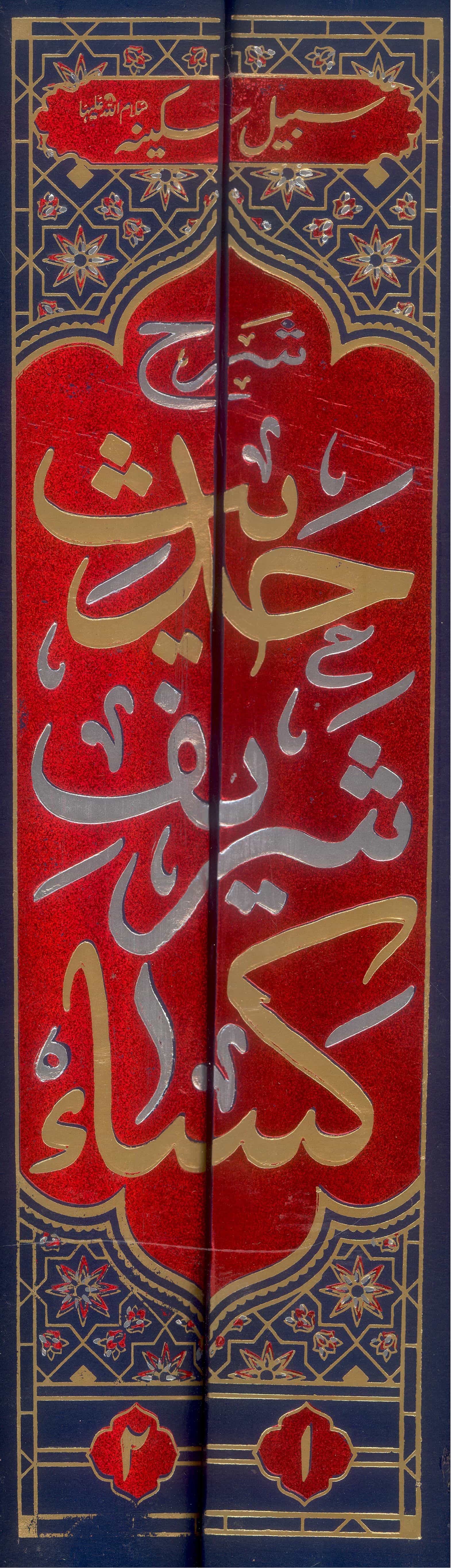 Product image 32