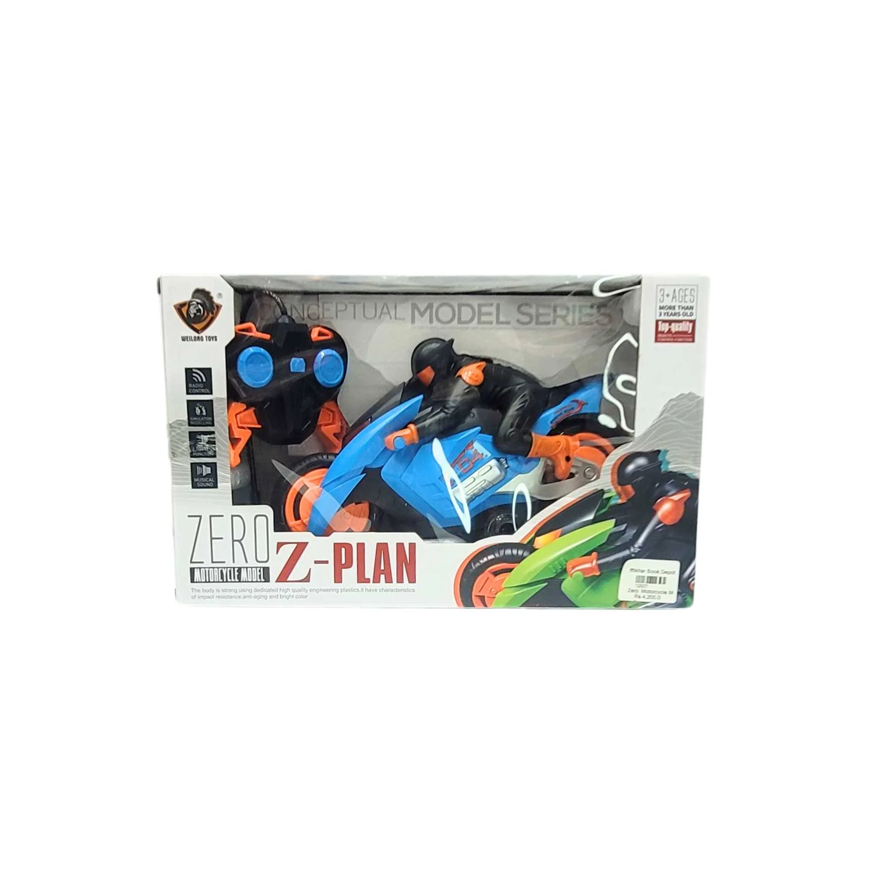 Product image 1